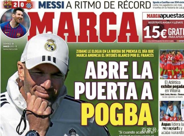 前队友：迪巴拉当时很羡慕我的法拉利，但为了保持谦逊他没买（前队友称迪巴拉曾羡慕他的法拉利，却为谦逊放弃购买）