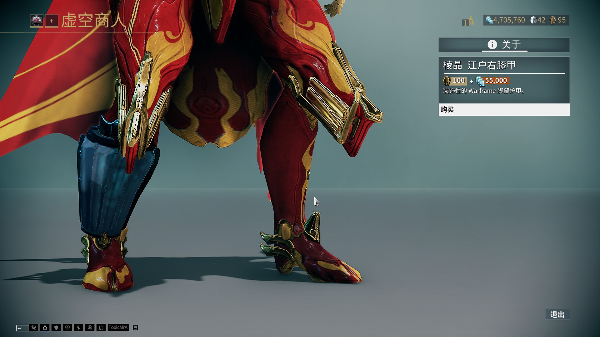 拉莫斯谈客胜成都：我们有足够的自信在任何球队的主场赢球